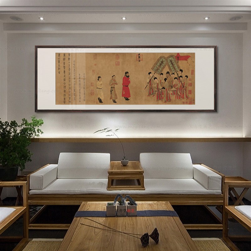 米亦堂x步辇图 新中式唐太宗人物国画领导办公室茶室玄关装饰挂画