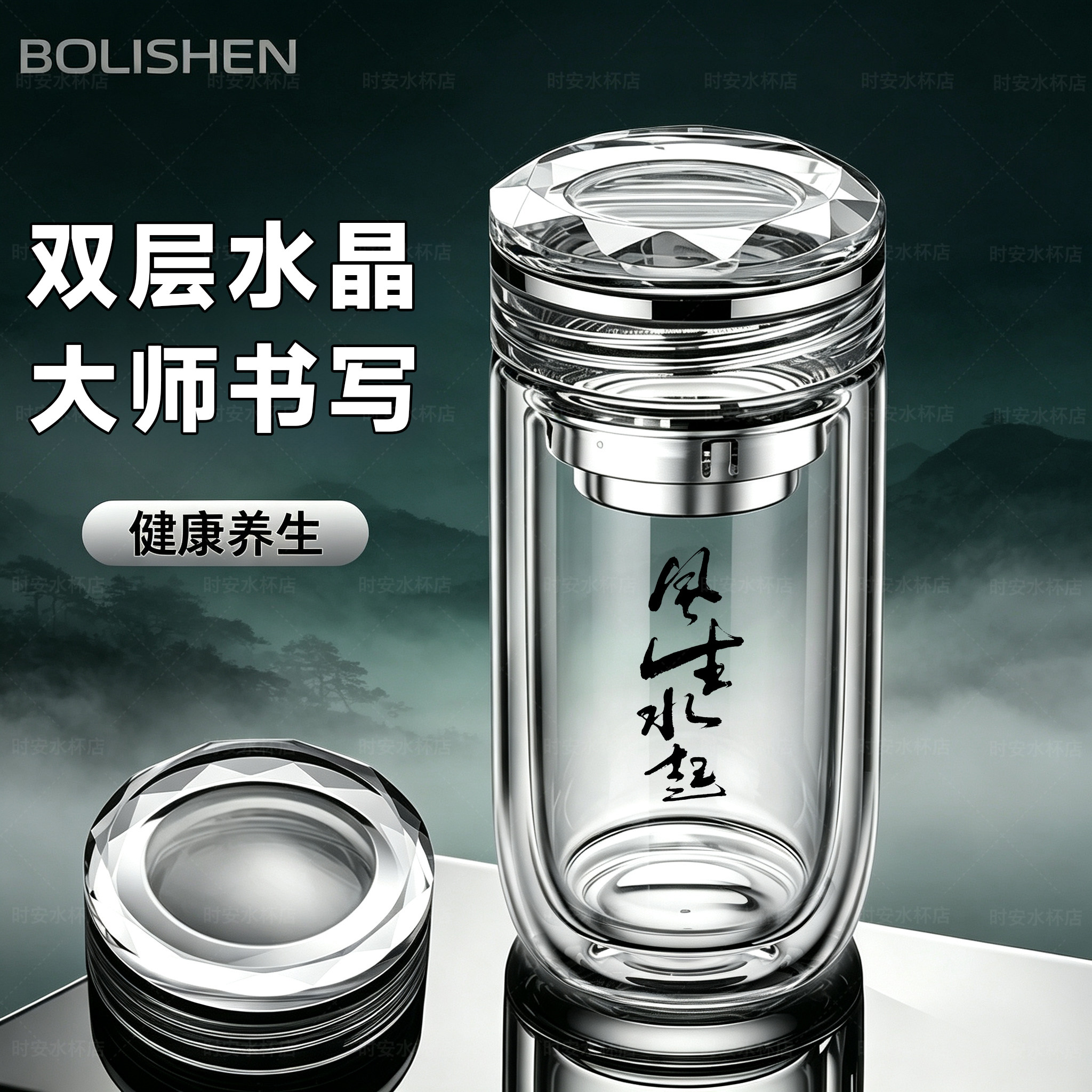 博力神双层加厚鹅蛋玻璃杯男士杯