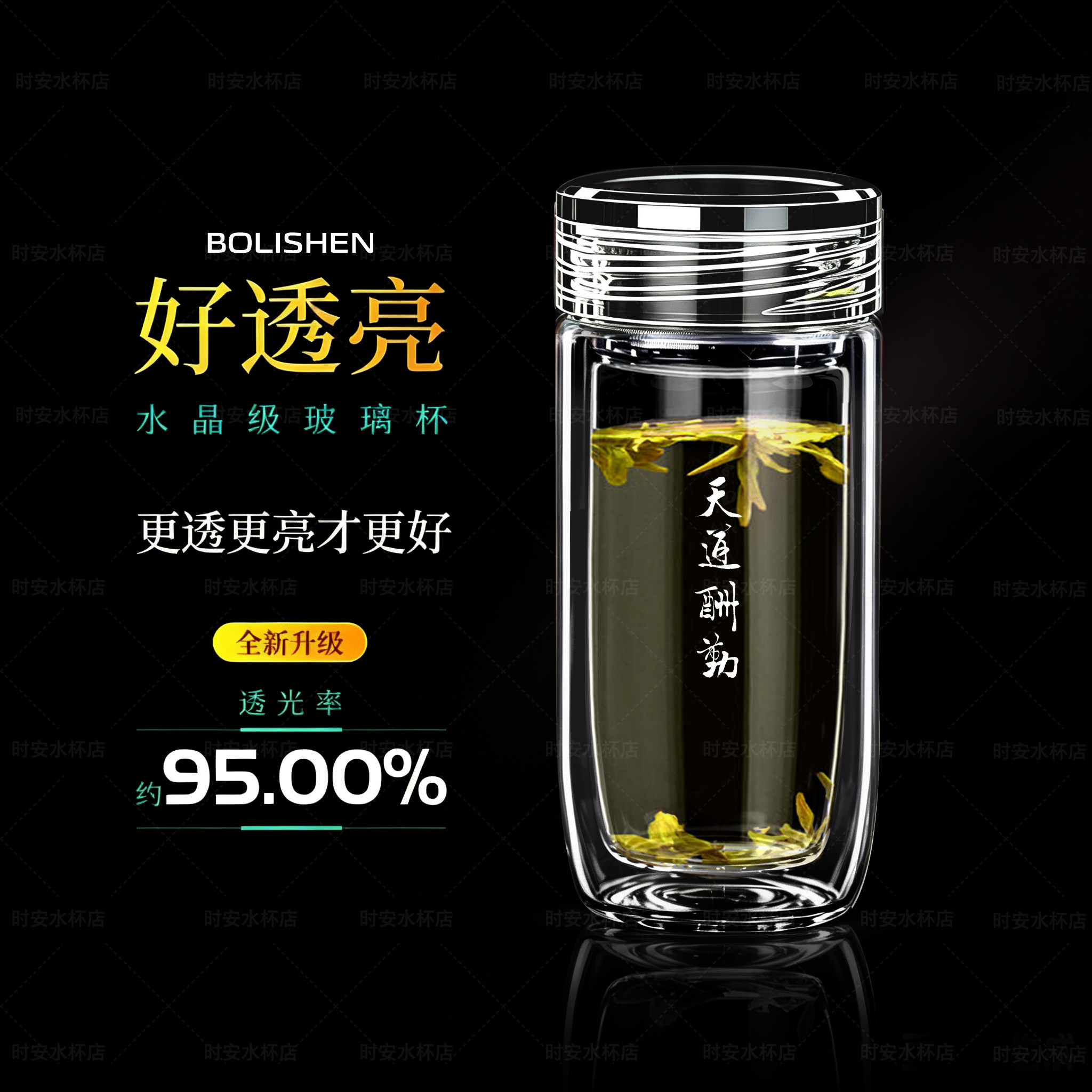 全新升级高透光鹅蛋玻璃杯通透质感男士商务送礼办公会客专用水杯
