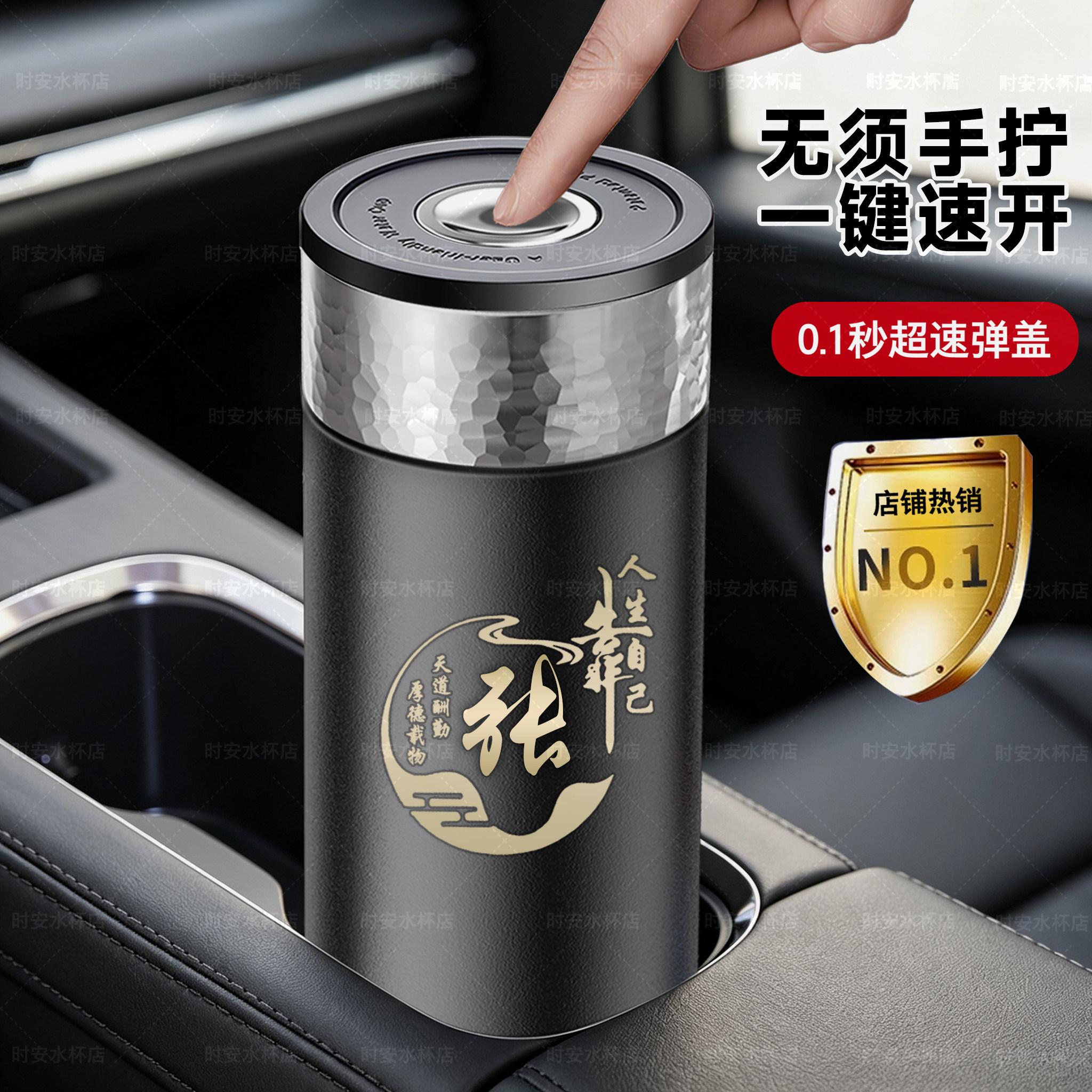 一键开盖男士保温杯办公车载出行