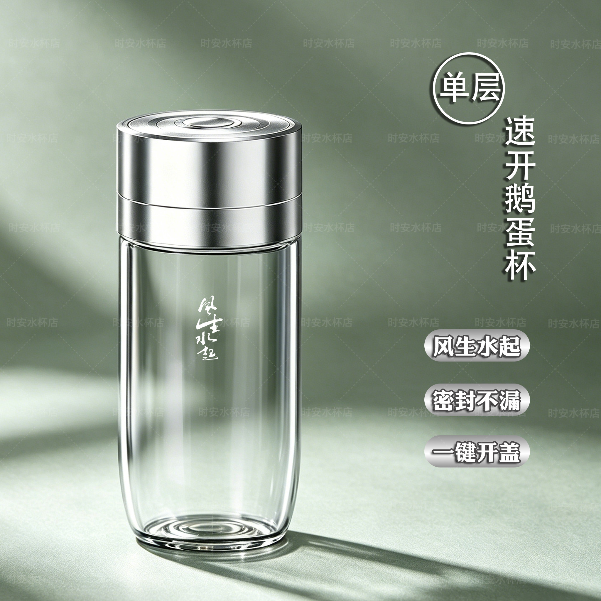 一键开盖鹅蛋杯单层速开男士车载