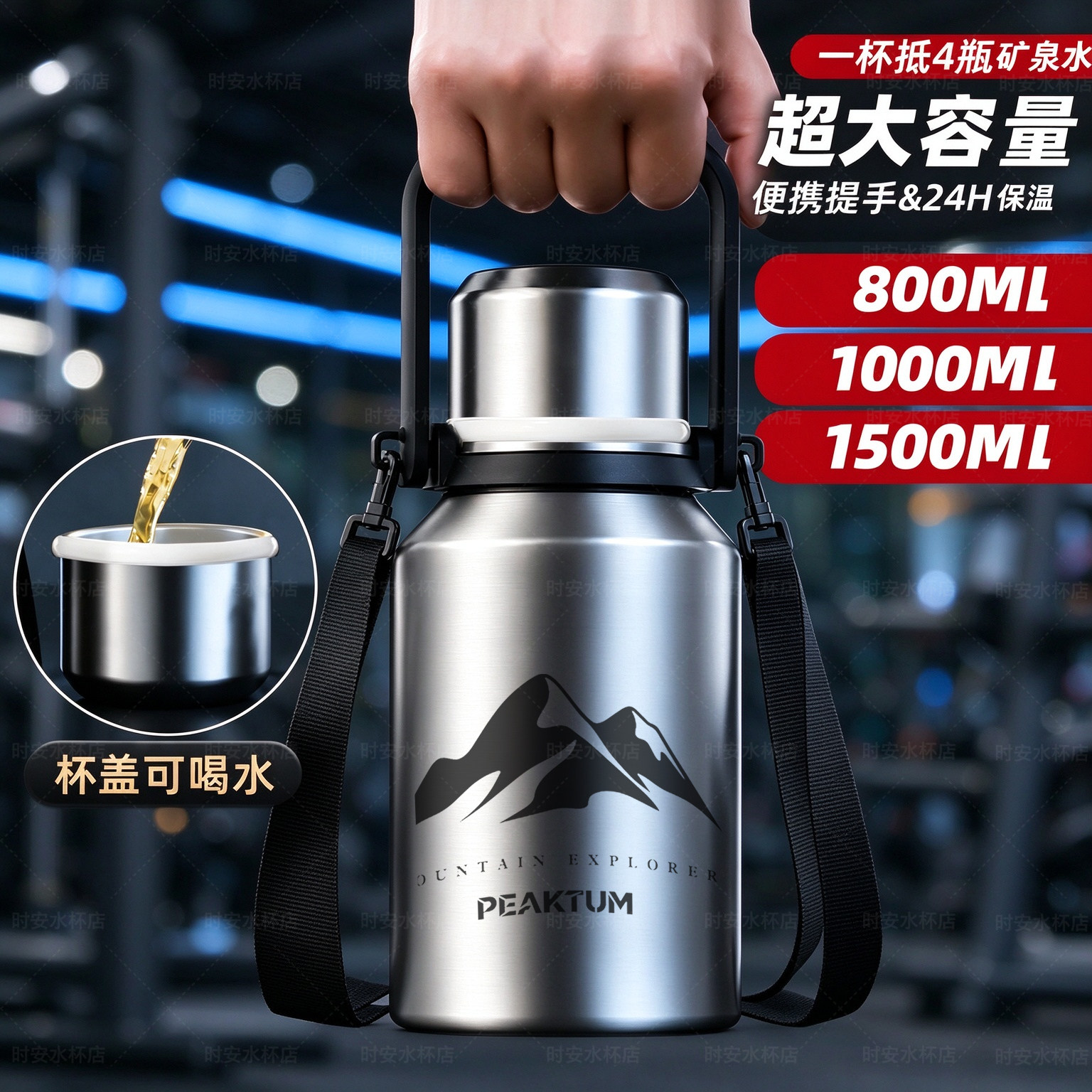 便携提手1500ml超大容量男保温杯