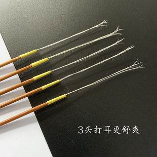 转耳碳化3头马尾毛多叉头发丝打耳朵毛毛掏耳朵毛棒专业采耳工具