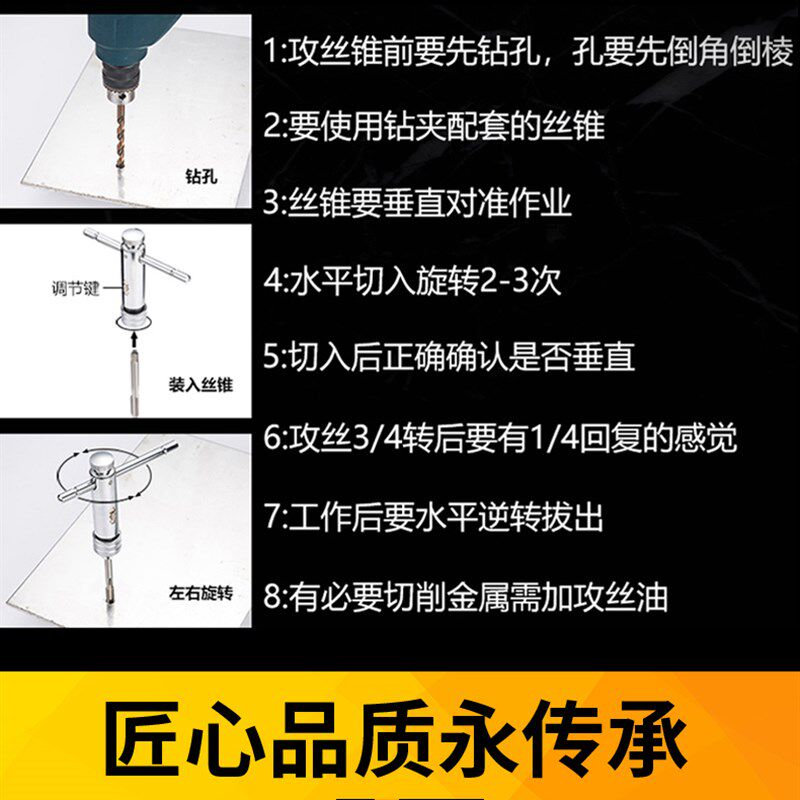 可调式棘轮丝锥扳手 绞手丝攻扳手T型加长杆攻丝工具手动板手攻牙
