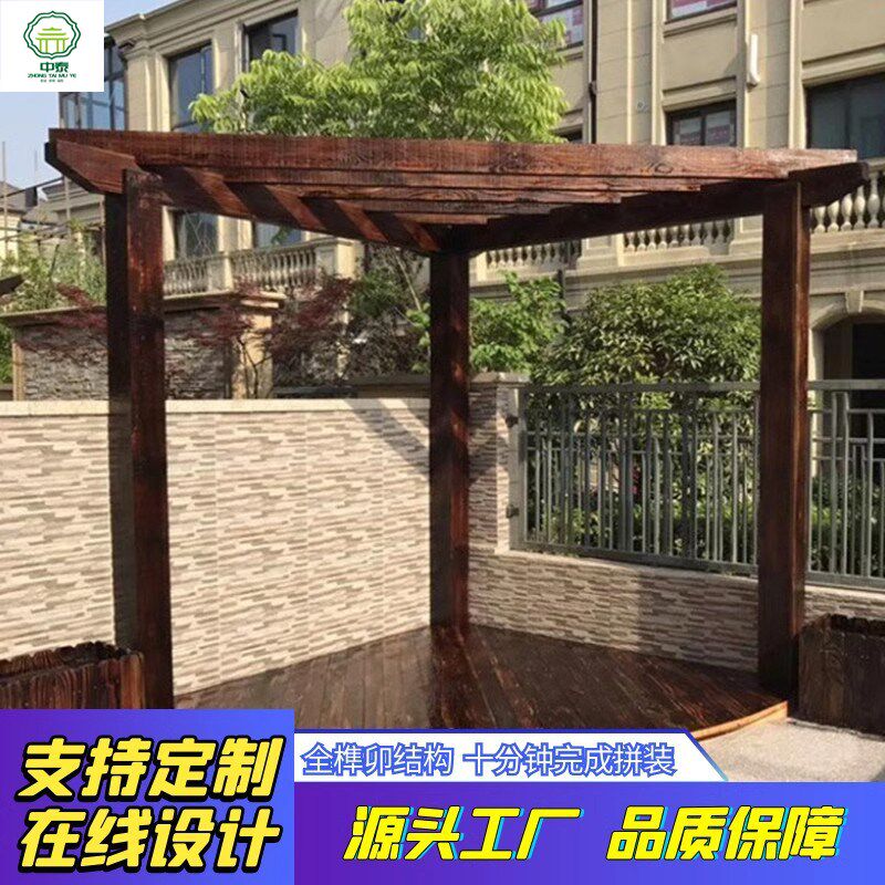防腐木葡萄架庭院长廊户外院子碳化木爬藤架别墅凉亭花园阳台花架