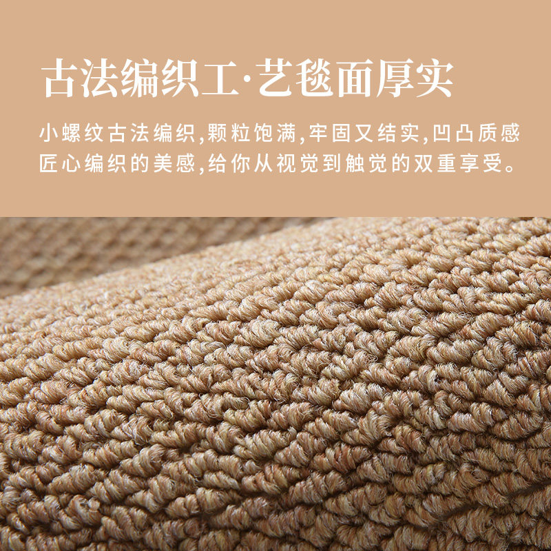 日式仿剑麻地毯卧室客厅榻榻米地垫飘窗垫民宿凉席毯茶桌垫子定制