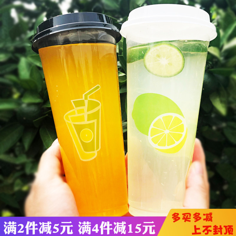 90口径一次性果汁冷热饮料杯塑料杯珍珠奶茶杯打包豆浆杯带盖定制