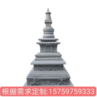 石雕塔大型石塔石材雕刻 花岗岩金刚塔刻字加工 石经柱雕刻定制