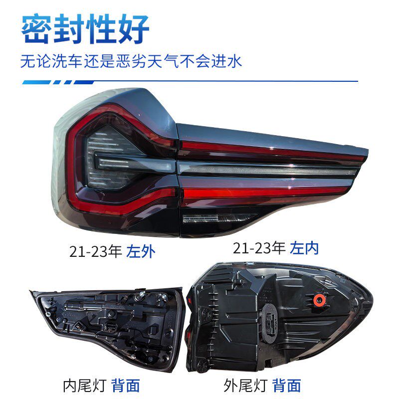 适用于宝马X3后尾灯11-23年原厂灯罩加灯座组装倒车刹车灯罩壳总