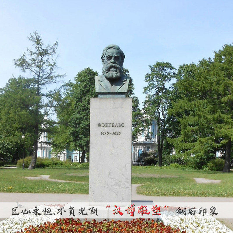 玻璃钢仿铜人物雕塑校园名人马克思雕像铜雕西方名人马克思可定制