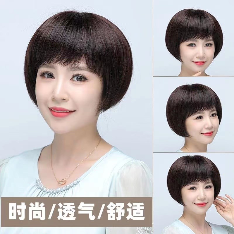 假发女短发真人发丝时尚波波头自然显年轻全真发短直发全头套发套