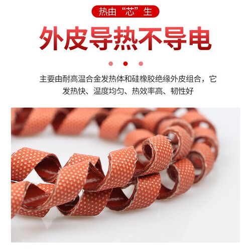 麻花型加热带 可调温电热带螺旋式伴热带实验室超细管道加热带6mm