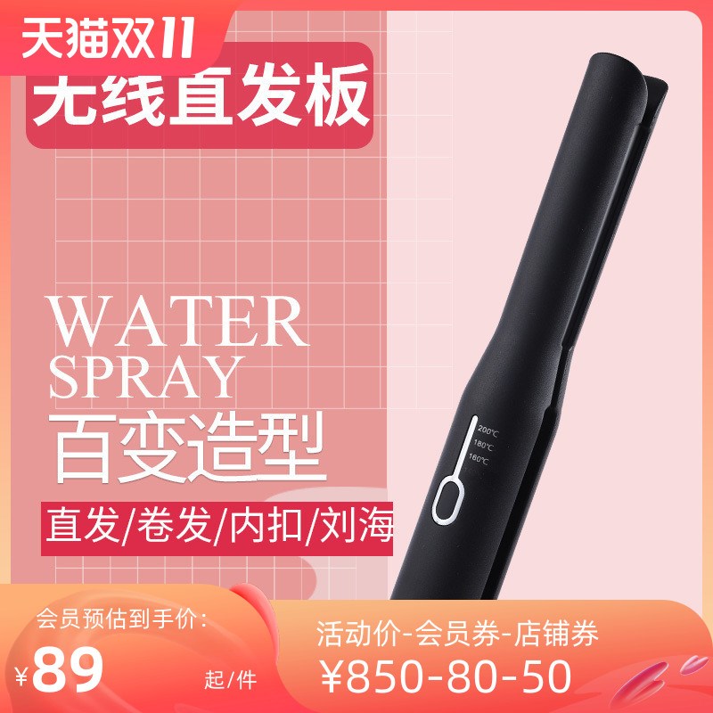 妙型usb卷发棒小型功率夹板迷你便携式刘海宿舍寝室女可用直板夹