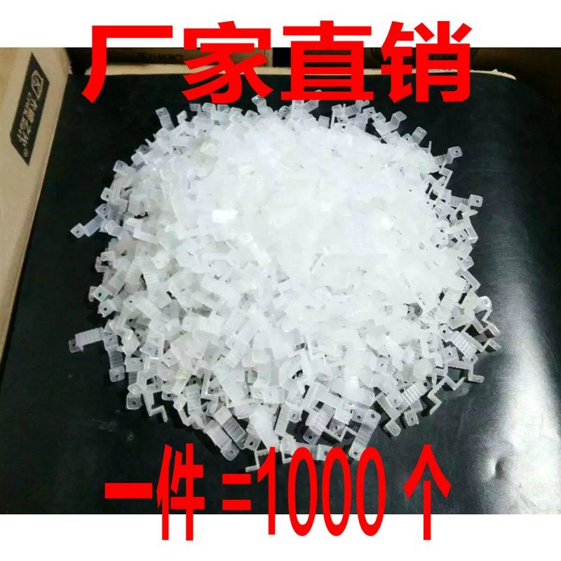 包邮LED灯带卡子3014灯带卡扣5050灯带线卡2835灯带配件固定线卡