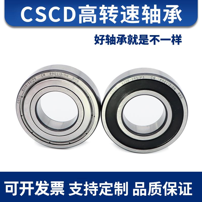 大轴承内径85 90 95 100mm轴承型号大全120 140 240 250非标轴承