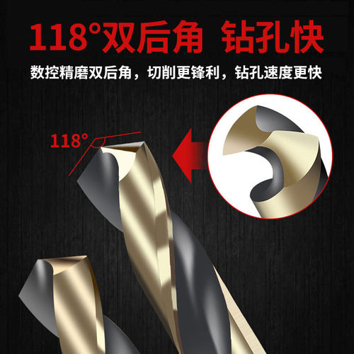 小柄麻花钻头大全高强度手电钻铁打孔不锈钢专用转12/14/16mm木工
