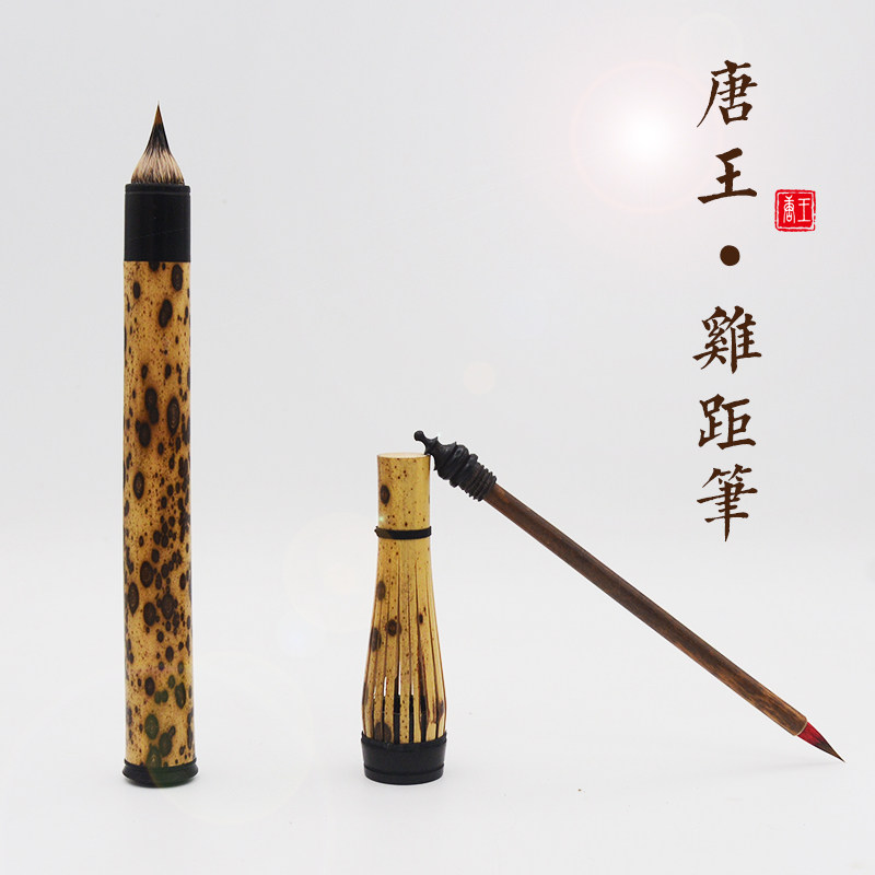 唐王古法鸡距笔雍容华盖唐韵风华缠纸正仓院狼紫毫小楷抄经毛笔