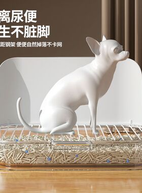 狗狗厕所粪便自动清理小型犬尿盆专用宠物小狗砂盆防踩屎拉屎神器