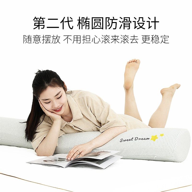 睡觉夹腿抱枕泰国天然乳胶椭圆柱防滑孕妇男生女朋友抱枕床头靠垫