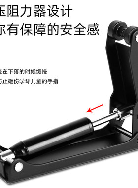 钢琴盖缓降器外置缓冲器琴防压保护手指防夹手内置缓慢下升降配件