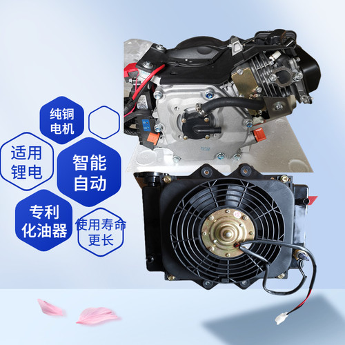 水冷增増程器三四轮车发电机48伏60V72伏v全智能低噪音