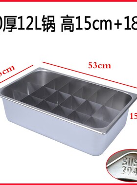 304不锈钢关东煮锅串串香锅商用摆摊煮麻辣烫专用锅关东煮格子锅