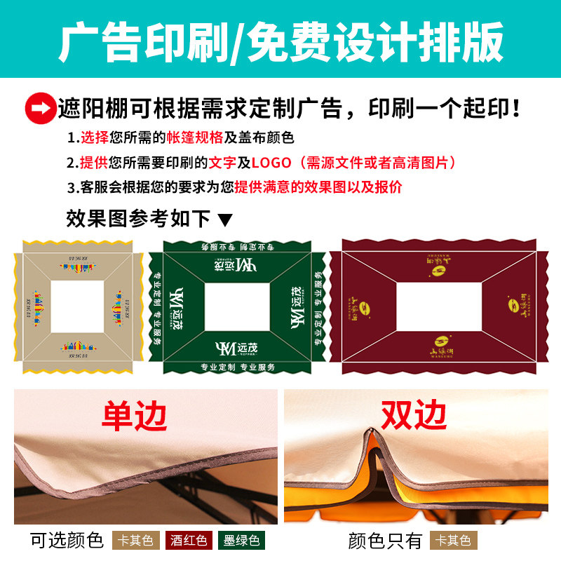 远茂亭子户外凉亭庭院四角凉亭别墅室外遮阳棚露天天台阳光遮雨棚