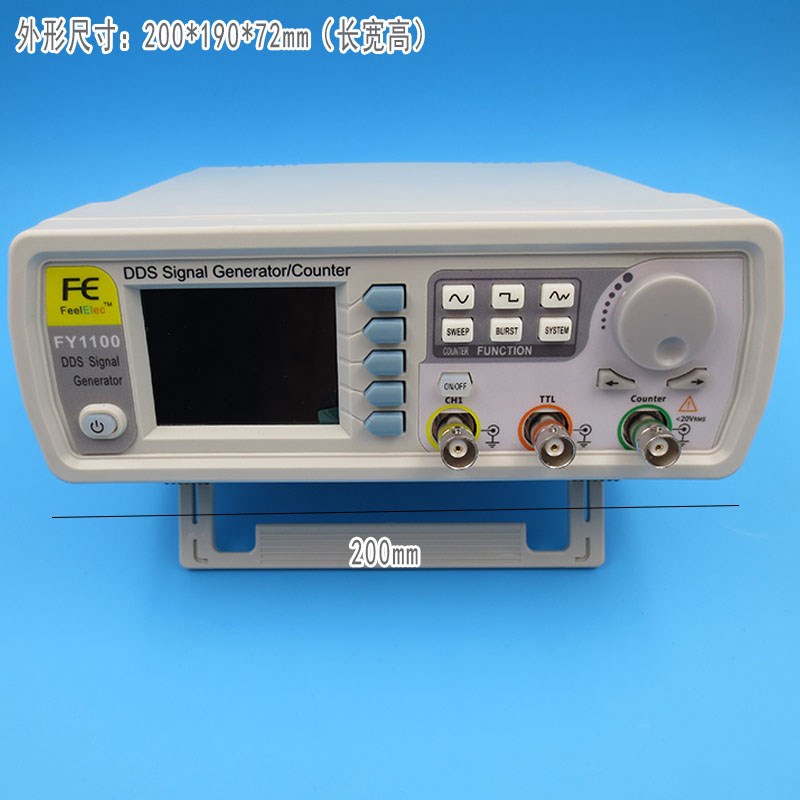 激光产品用全数控单通道信号发生器函数信号源脉冲触发输出频率计