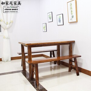 全实木碳木色餐桌凳组合柏木火锅店餐厅饭店餐桌条凳火烧木烧烤桌