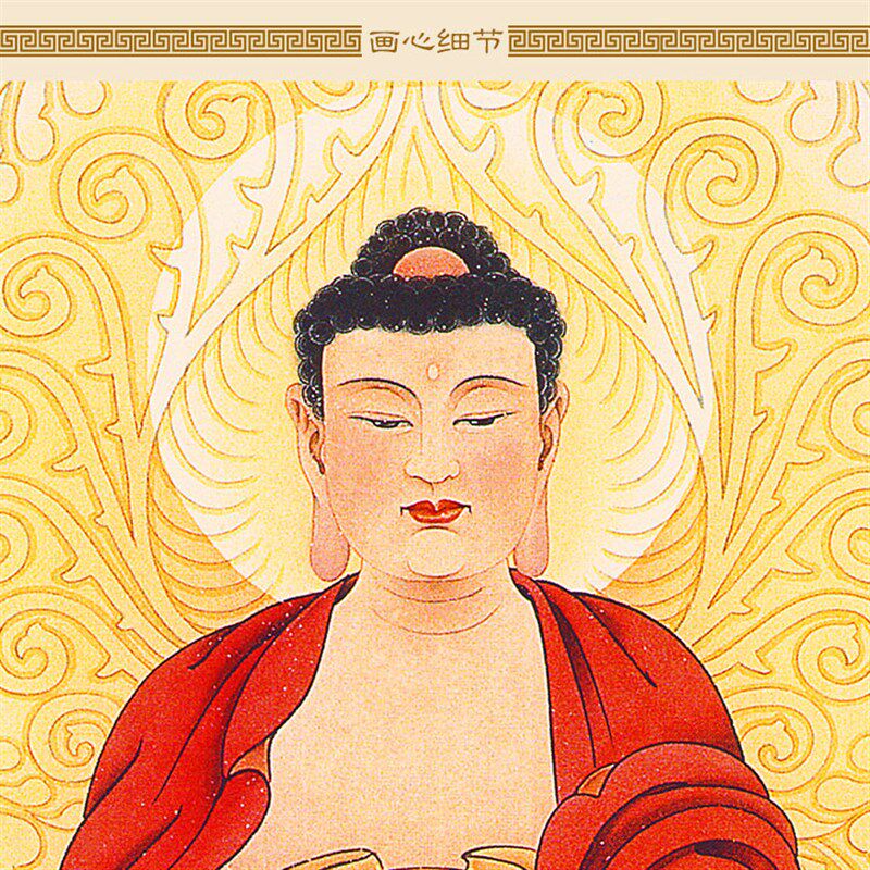明清复古版 三方三宝佛画像 释迦牟尼药师如来佛祖堂绢布卷轴挂画