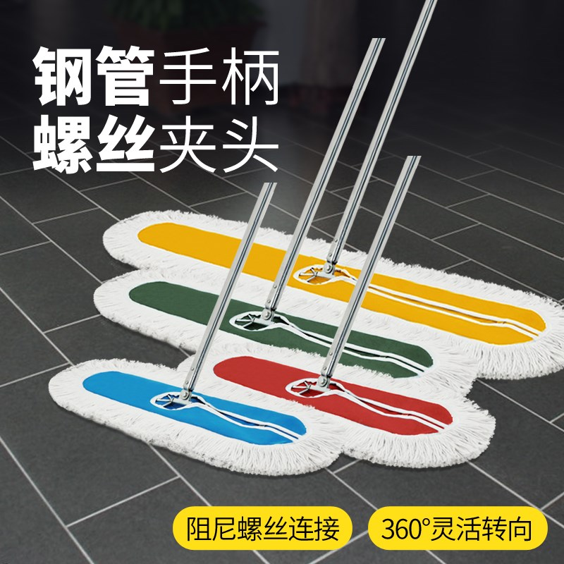 兰诗拖把平板拖家用夹固式大号尘推商用酒店大排拖长地拖棉线拖布