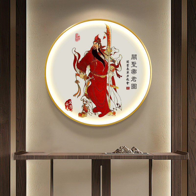 关公发光挂画玄关装饰画武财神关二爷画像关羽LED灯光画圆形壁画
