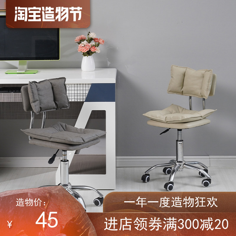 简约家用电脑椅子靠背软包书桌椅学生宿舍寝室凳子升降旋转办公椅
