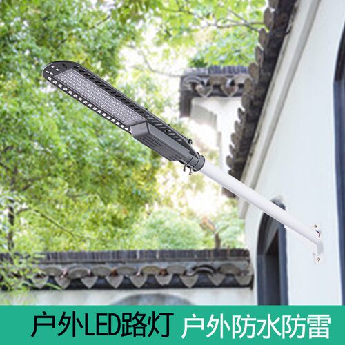 led路灯头 道路灯户外灯高杆灯新农村户外防水挑臂路灯led灯户外