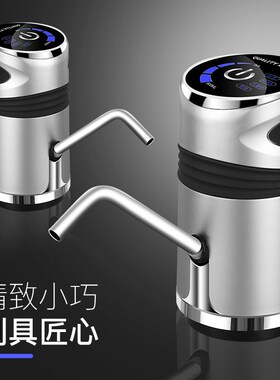 拜杰桶装水抽水器上水器饮水机吸水器桶装水桶装水纯净水桶压水器