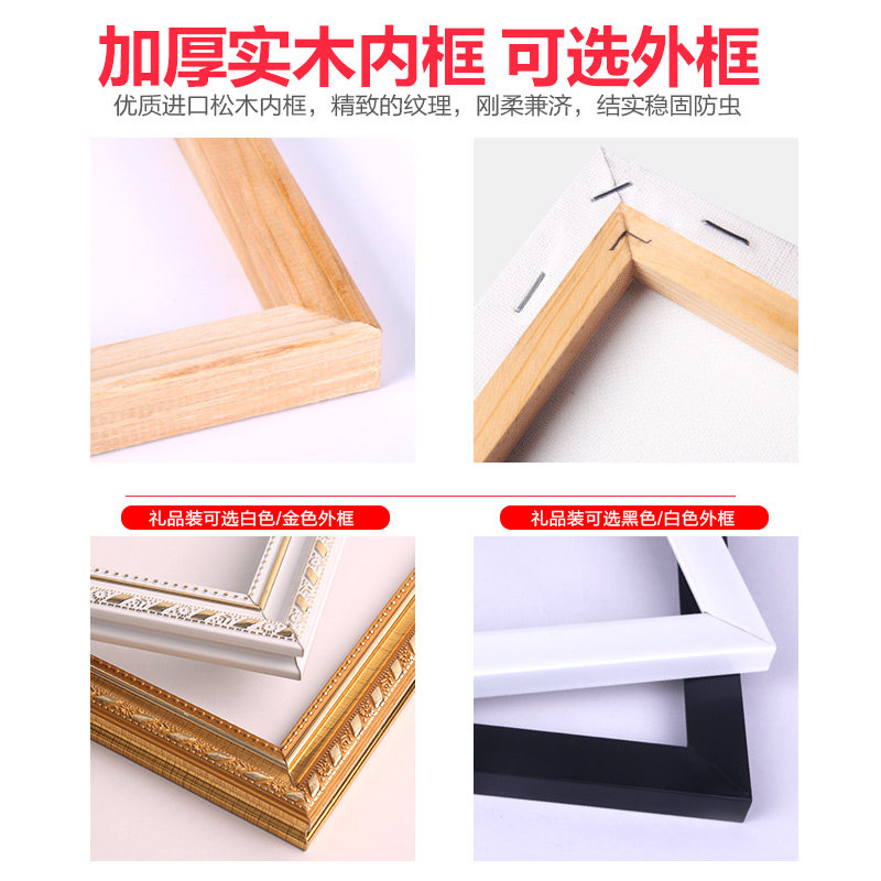 数字油彩画diy 定制 人物情侣礼物品手工手绘数字油画diy照片填色