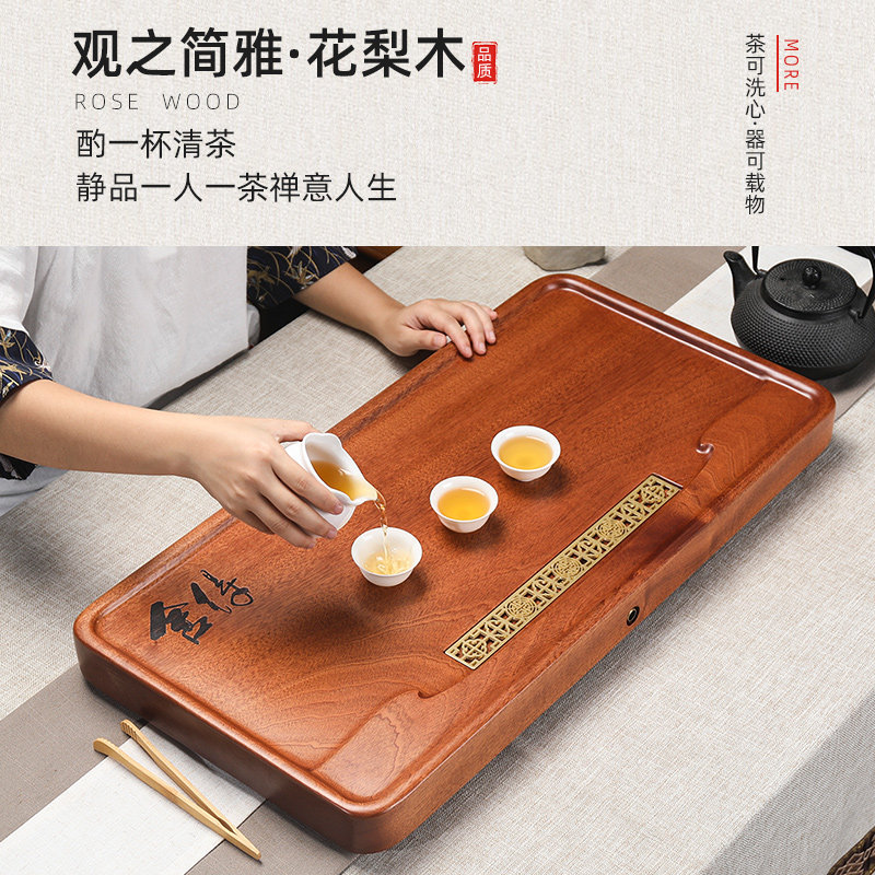 花梨木黑檀木整块实木茶盘排水式长方形大小号万家山友家居中式
