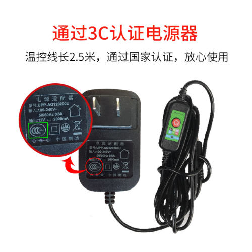 砭石温灸仪电源适配器五档控温器12v 配件为空白包装 介意慎拍