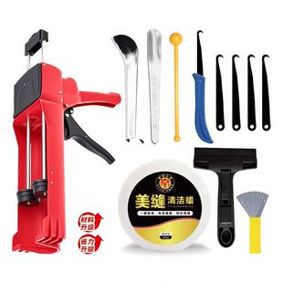 美缝剂瓷砖地砖专用施工工具清洁每逢填缝剂胶枪神器套装专业全套
