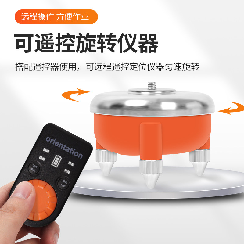 锋帮水平仪升降支撑杆遥控旋转底座支架三脚架瓦木工吊顶装修神器