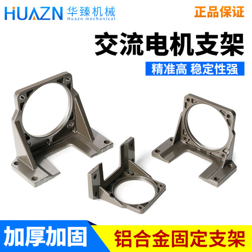 交流电机支架固定座单相220uV调速电动机支座直角固定三角2GN5 6G