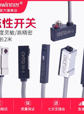 气缸磁性感应开关CS1-F-J-M-S-U-G接近F传感器D-Z73-C73-A73-A93