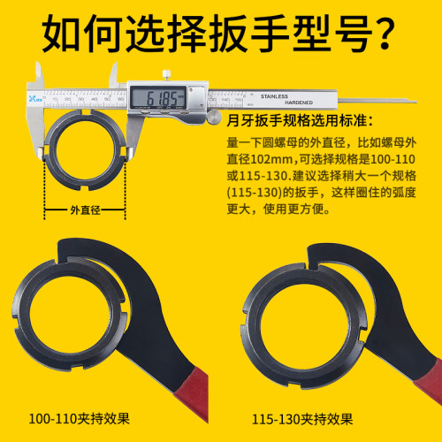 月牙扳手勾形扳手ER半圆螺母扳手水表盖钩 减震器扳手X油缸C型扳