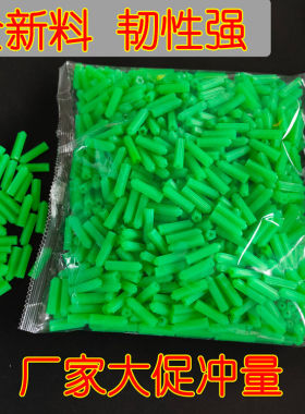 全新料绿色塑料膨胀管6mm6厘M6M8膨胀螺N丝涨塞墙塞胶塞胶栓胶粒