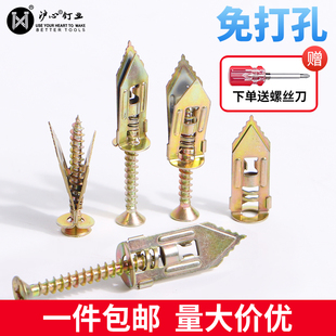 打入式石膏板膨胀螺丝水泥板埃特板保温板专用膨胀钉W窗帘灯具安