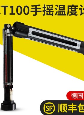 德国高科CT100手摇湿p度计易高吊索湿度计温湿度摇表BACHARACH