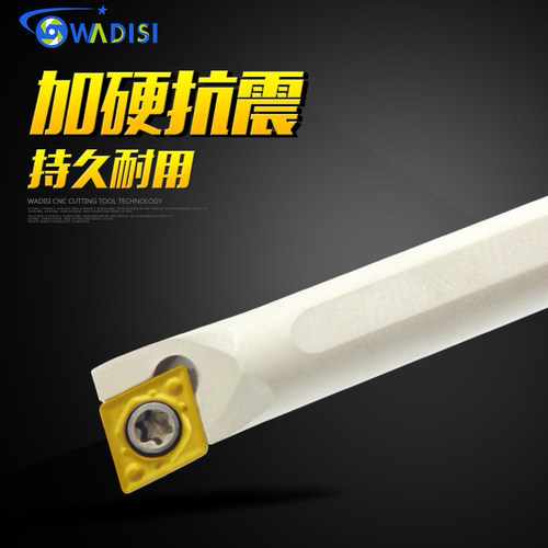 抗震数控镗孔刀杆S06K/S08K/S10Kw/S12M-SCLCL06/SCLCR06 配CCMT0