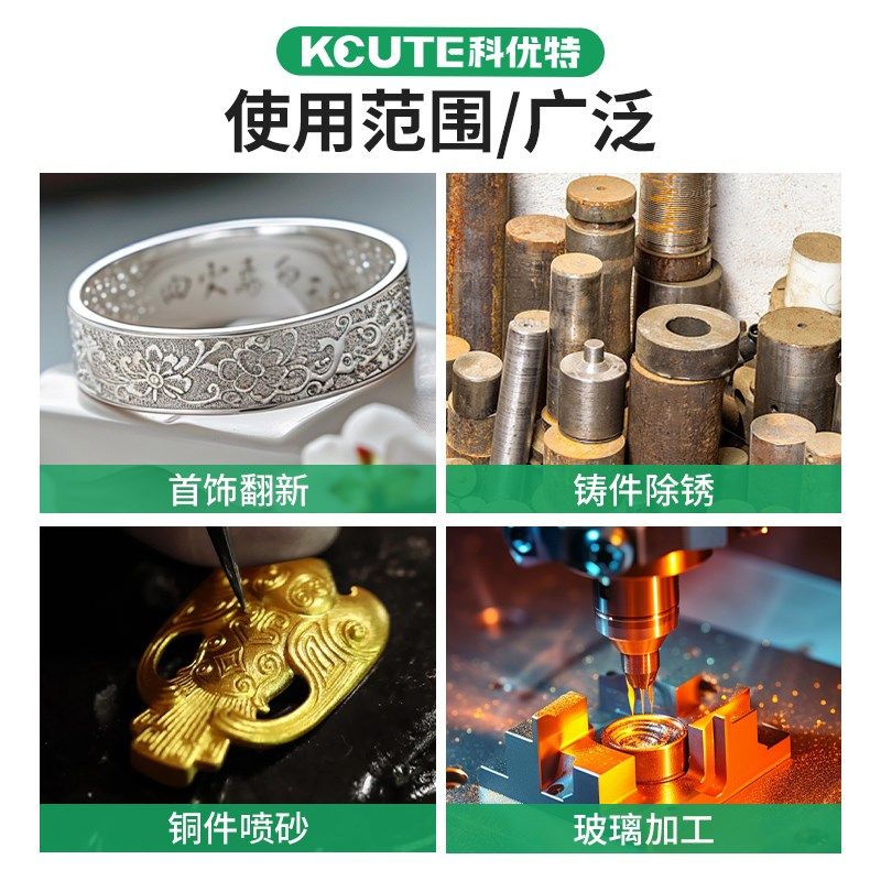 古法砂 精品桶装喷砂机玻璃砂 粗砂细砂金银手镯戒指古法喷砂粉