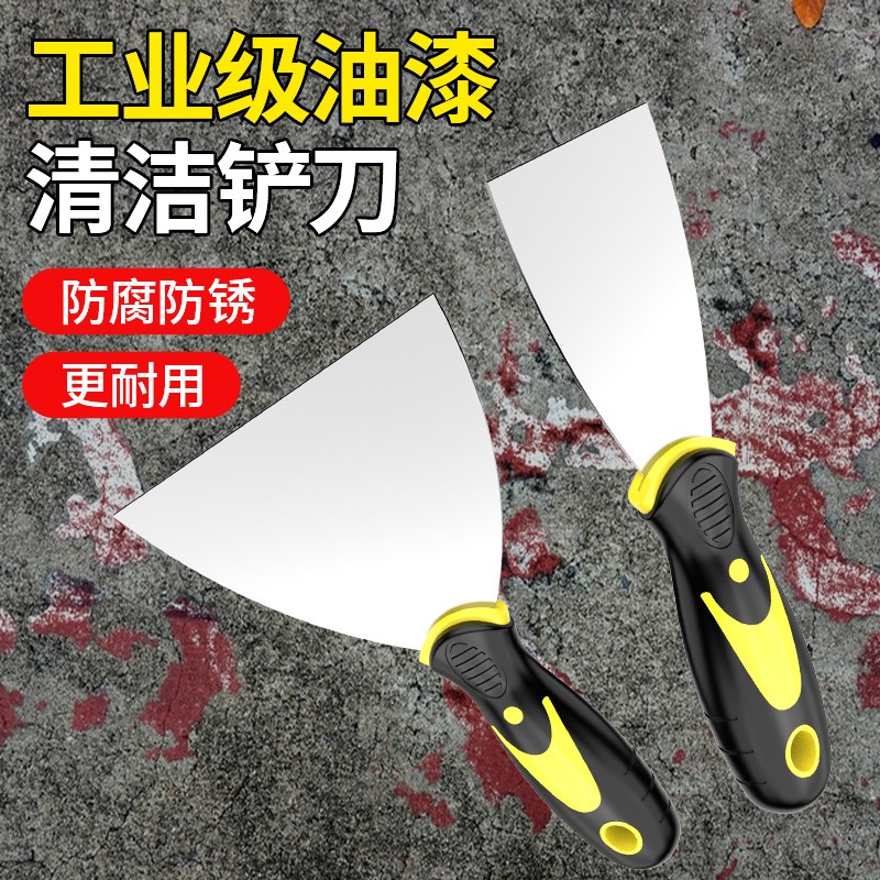 油漆工专用铲g刀刮腻子铲墙皮填缝抹泥刮灰刀清洁刀加厚油灰刀铲图片