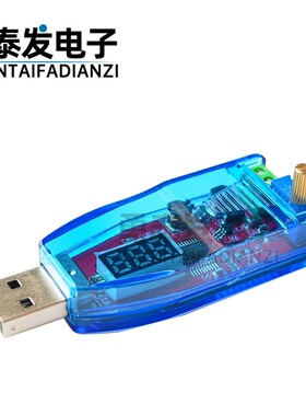 DC-DC USB可调升降压电源稳压模块5zV转3.3V 9V 12V 24V DP 红色